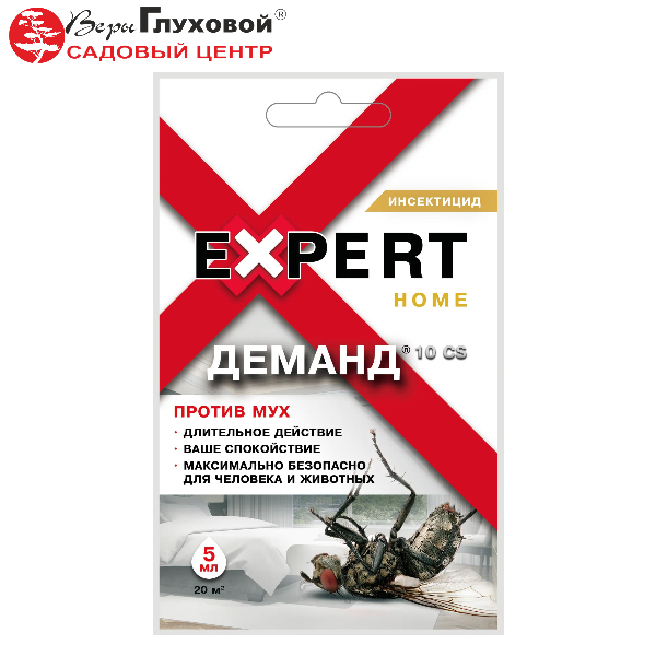 Деманд против мух