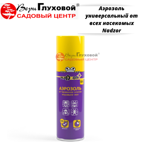 Аэрозоль универсальный от всех насекомых Nadzor